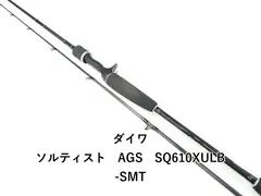 2025年最新】ダイワソルティストの人気アイテム - メルカリ