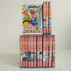 2025年最新】初版 1巻の人気アイテム - メルカリ