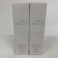 2025年最新】マキアレイベル薬用クリアエステヴェール25mlの人気