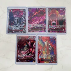 五老星 レッドパラレル まとめ ジェイガルシア・サターン聖 シェパード・十・ピーター聖 イーザンバロン・V・ナス寿郎聖 マーカス・マーズ聖 トップマン・ウォーキュリー聖 管理番号：5945