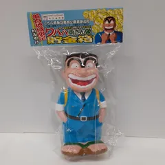 亀有地域限定ワハハ両さん像貯金箱未使用品 Yahoo!オークション - ワハハ両さん像 貯金箱 こち亀 未開封 両津勘吉