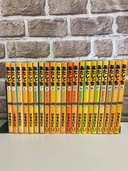 2025年最新】あたしンち 全巻の人気アイテム - メルカリ