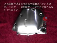 CB750four ホンダ純正メーターギアリテーナー＆カバー - メルカリ