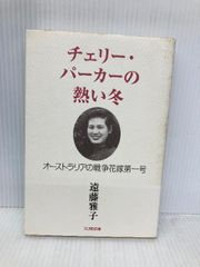 クレイジーな人たちへ アップル宣言 マニフェスト POCKET ORACLE