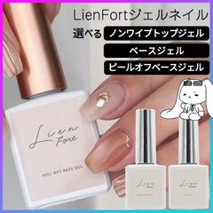 【Choose】Gel Nail Top Coat, Base Coat, Top Gel, Base Gel, Self-Nail, Nail Art, Non-Wipe, Shiny, Long-Lasting, Strengthening, Clear Gel, Bottle Type, Polish Type, Beginner-Friendly, Easy, Nail Supplies 【▲】/LienForGelNail