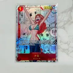 2025年最新】ナミ コミパラの人気アイテム - メルカリ