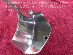 CBX400F CBX550F スプロケカバー - メルカリ