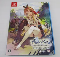 ライザのアトリエ2 ~失われた伝承と秘密の妖精~プレミアムボックス Switch