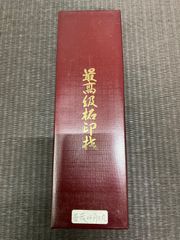 ヒサヤ大黒堂 不思議膏 25g×16本 痔のお薬 - メルカリ