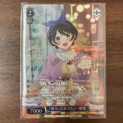 2025年最新】彼女お借りしますヴァイスシュヴァルツの人気