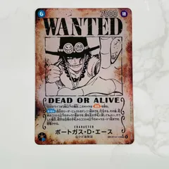 ポートガス・D・エース SEC SP 手配書 OP13-119 ワンピースカード 管理番号：5946