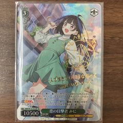 彼女になりたい 瑠夏 SP サイン 彼女お借りします かのかり