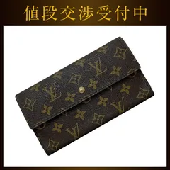 ルイ ヴィトン 三つ折り 長財布 ポルトトレゾール インターナショナル