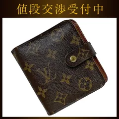 ルイ ヴィトン 二つ折り 財布 コンパクトジップ ブラウン モノグラム