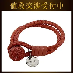 ボッテガヴェネタ ブレスレット レッド イントレチャート ブレス レザー 中古
