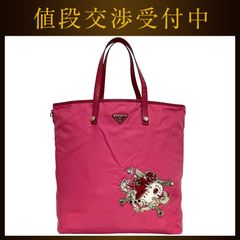 限定品】PRADA 蝶花レザー装飾 トートバックPapillon B4605G - メルカリ