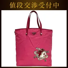 プラダ トートバッグ ピンク テスート B4605C 美品 ナイロン