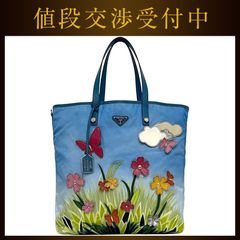 希少】PRADA 三角ロゴ トートバックPapillon B4605G ピンク - メルカリ