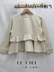 未使用 24AW ルシェルブルー バックリボン シャーリング ブラウス 36 S 