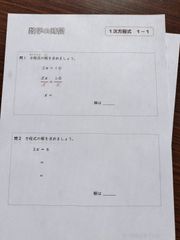 学研プライムゼミ 難関大ハイレベル物理 錬成1〜8 夏期講習1〜2 高井