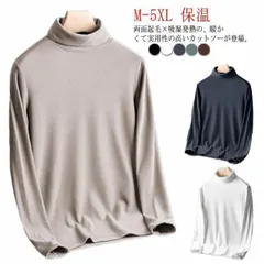 【2枚セット】 両面起毛 吸湿発熱 ハイネック 長袖 tシャツ カットソー ヒートテック メンズ 秋冬 厚手 インナー 暖かい あったか 裏起毛 ヒートインナー 無地 保温 防寒 肌着 タートルネック#sour1811