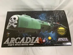 2026年最新】新世紀合金アルカディア号の人気アイテム - メルカリ