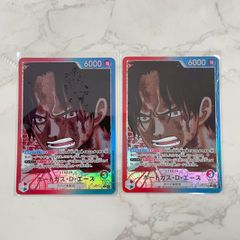 ワンピースカードゲーム ヤソップsp たしぎsp - メルカリ