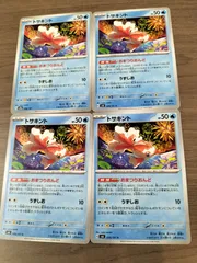 ポケモンカード　トサキント　まとめ処分　Ｋ−11