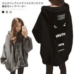 パーカー レディース 大きめ オーバーサイズ 長袖 フリース 裏起毛 スウェット 冬 韓国風 おしゃれ 冬 トップス ジップアップパーカー ロング丈 ビッグシルエット ビッグパーカー フード付き 大き#tgbt791