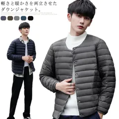 インナーダウン メンズ ダウンジャケット ノーカラー アウター 中綿 軽量 防寒 ライトダウンジャケット ビジネス アウター 秋冬 インナー ダウン ジャケット 長袖 ダウンコート 撥水加工 ライトア#tim2032
