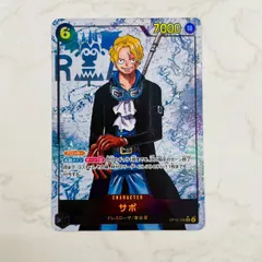 サボ OP13-120 SEC ワンピースカード 管理番号：5954