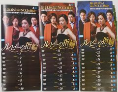 DVD 韓国ドラマ 黄金の仮面 復讐のシンデレラ 34巻 全巻 完結 レンタル