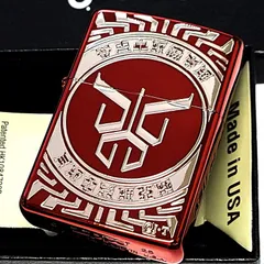 2026年最新】仮面ライダー zippoの人気アイテム - メルカリ