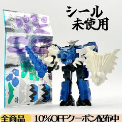 2025年最新】バクレンオー ミニプラの人気アイテム - メルカリ