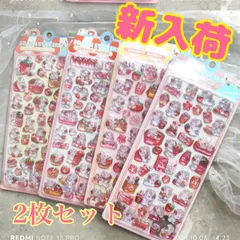 ③④   2枚セット