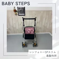 2025年最新】シンフォニーSPスリムの人気アイテム - メルカリ