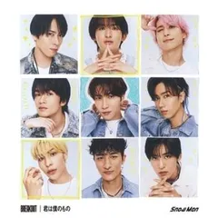 BREAKOUT/君は僕のもの 【CD、音楽 中古 CD】レンタル落ち