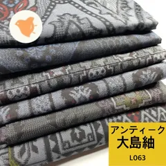 2025年最新】紬着物まとめ売りの人気アイテム - メルカリ