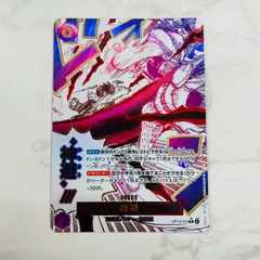 神避（カムサリ）ＲパラレルOP13-076 受け継がれる意志 管理番号：5957