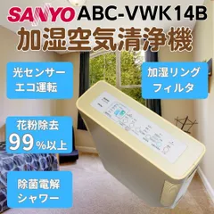 2026年最新】ABC-VWK14Bの人気アイテム - メルカリ