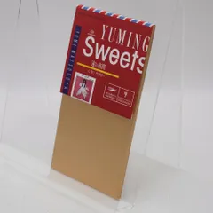 2026年最新】遠い旅路 松任谷由実 cdの人気アイテム - メルカリ