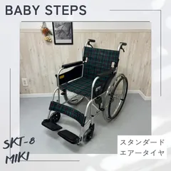MIKI 自走式　車椅子　中古 楽天市場】【車椅子 中古 Aランク】ミキ 自走式車椅子 カルッタ