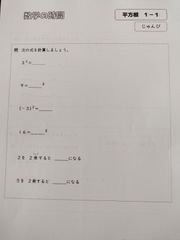 河合塾 登木健司先生2020年【英文読解戦略 公式tactics全390】 - メルカリ