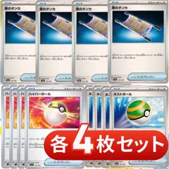 2025年最新】ネストボール 夜のタンカの人気アイテム - メルカリ