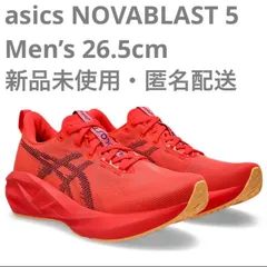 2025年最新】Novablast5の人気アイテム - メルカリ