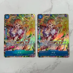 ワンピースカード　ナミ SR パラレル OP11-054 2枚 管理番号：5960