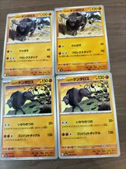 ポケモンカード　ケンタロス　まとめ処分　Ｋ−11