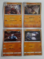 ポケモンカード ヒスイバクフーン マグマラシ ヒノアラシ セット