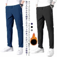 ゴルフパンツ 裏起毛パンツ あったか チノパン メンズ 裏起毛 暖かい 秋冬 テーパード スキニーパンツ 九分丈 暖パン ボトムス ストレッチ 伸縮性 細身 ズボン 無地 秋 冬 ゴルフウエア アウト#lj100515