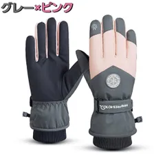 1470 手袋 グローブ スノーグローブ 防水 登山 雪遊び　スマホ操作　スキー　スノボー　あったか　裏ボア　撥水　冬　雪　寒さ対策　スノーボード